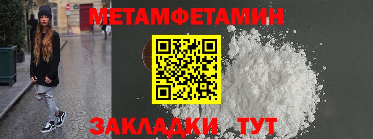АМФЕТАМИН Premium Майский