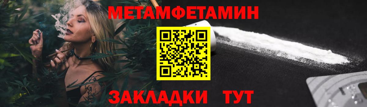 Майский  Амфетамин  Amphetamine  Вход с VPN  АМФ VHQ 