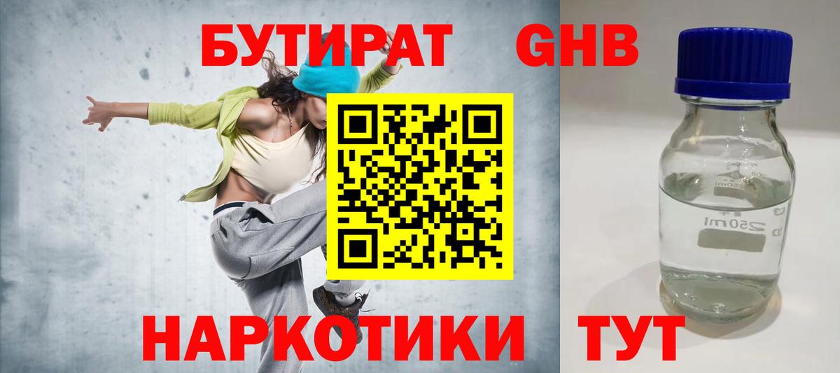 Амфетамин Майский