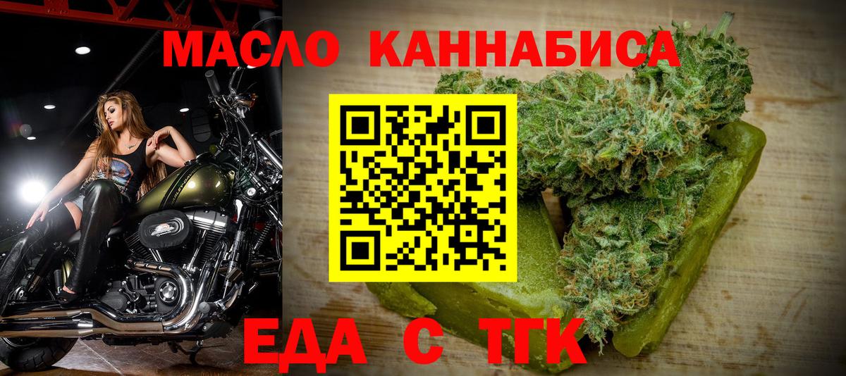 Майский  Canna-Cookies марихуана  Вход с VPN 