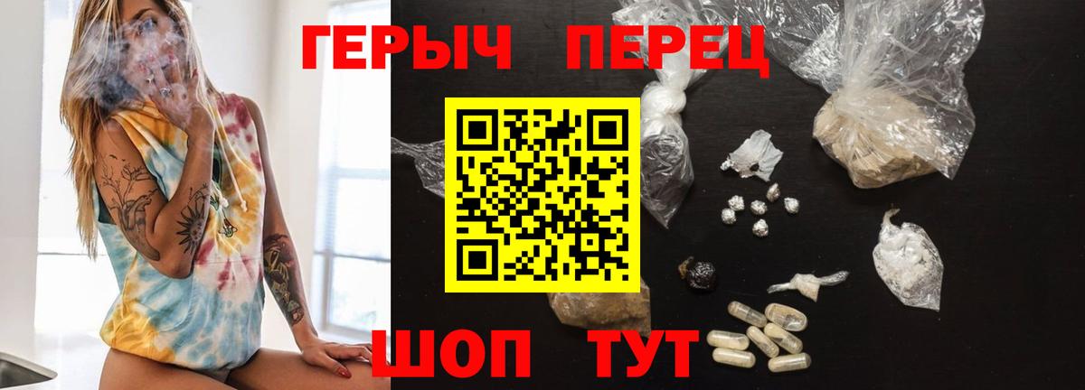 Майский  Героин гречка  Вход с VPN 