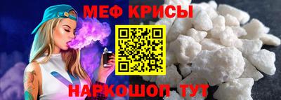 стафф Жуковский