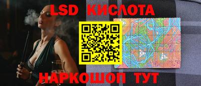 стафф Жуковский
