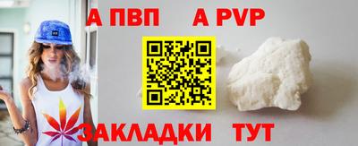 стафф Жуковский