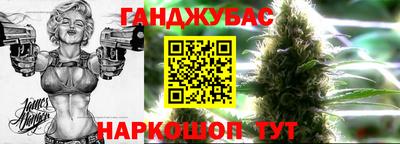 стафф Жуковский