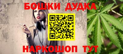 дживик Заволжье