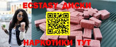 марки lsd Заводоуковск