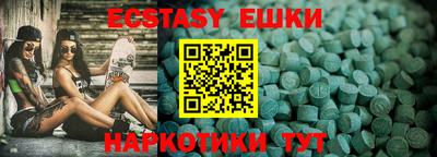 стафф Жуковский