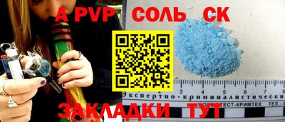 стафф Жуковский