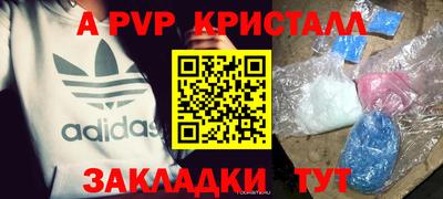 марки lsd Рузаевка