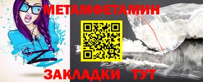 стафф Жуковский