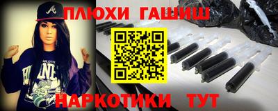 стафф Жуковский