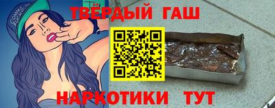 стафф Жуковский