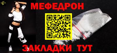 стафф Жуковский