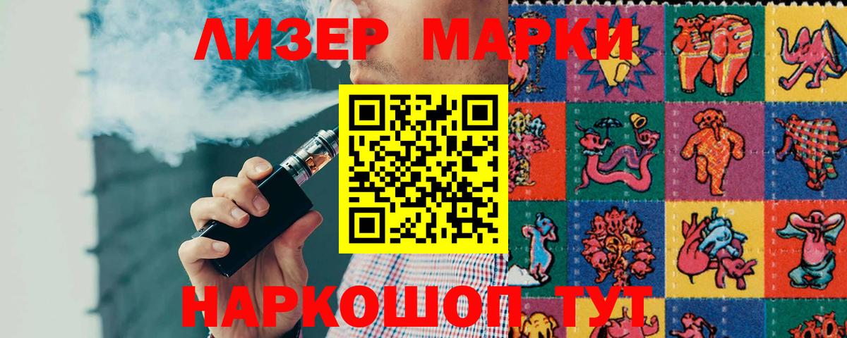 LSD-25 экстази кислота Майский