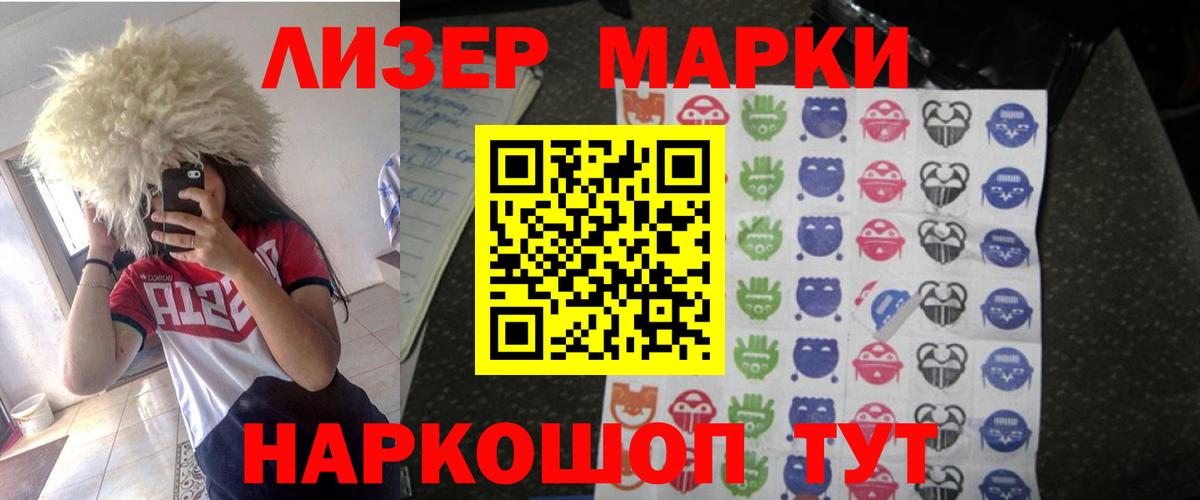 Лсд 25 экстази кислота  Вход с VPN  ЛСД экстази кислота  кракен маркетплейс  Майский 