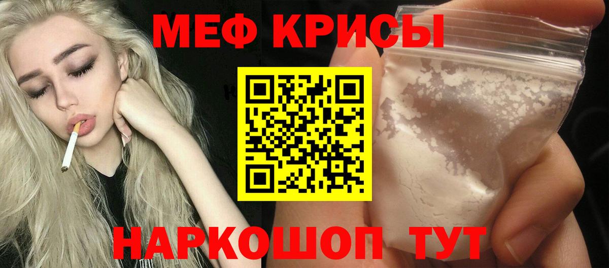 Майский  МЯУ-МЯУ 4 MMC  МЕФ  Вход с VPN 