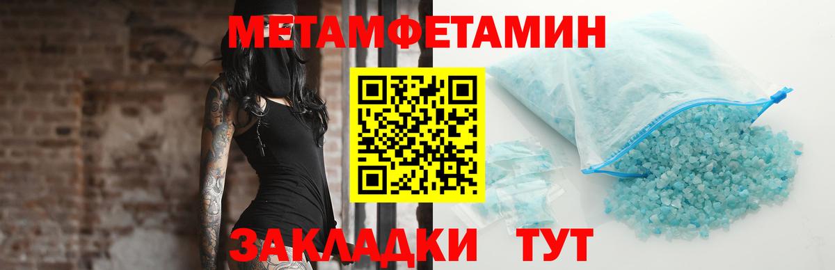 ГАШИШ  Вход с VPN  Конопля  Майский  Меф   Кокаин  АМФ  