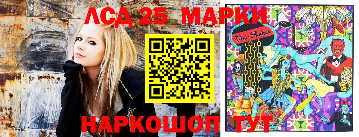 Марки N-bome  Марки N-bome 1500мкг  Вход с VPN  Майский  Марки N-bome 1500мкг 