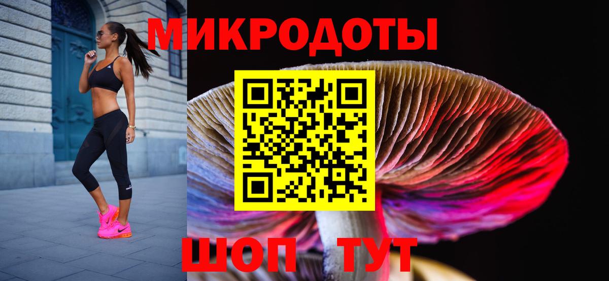 Галлюциногенные грибы GOLDEN TEACHER Майский