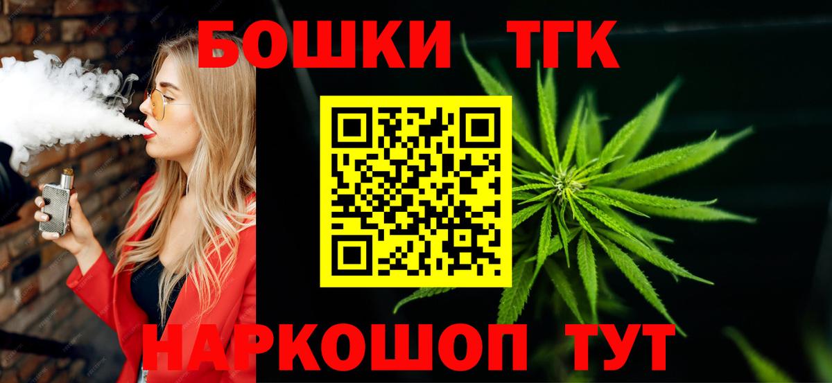 Шишки марихуана OG Kush Майский