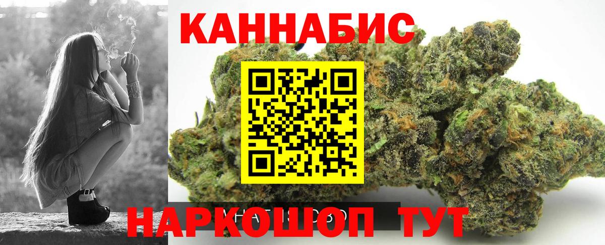 Шишки марихуана Ganja  Шишки марихуана Amnesia  Майский  Канабис ГИДРОПОН  Вход с VPN 